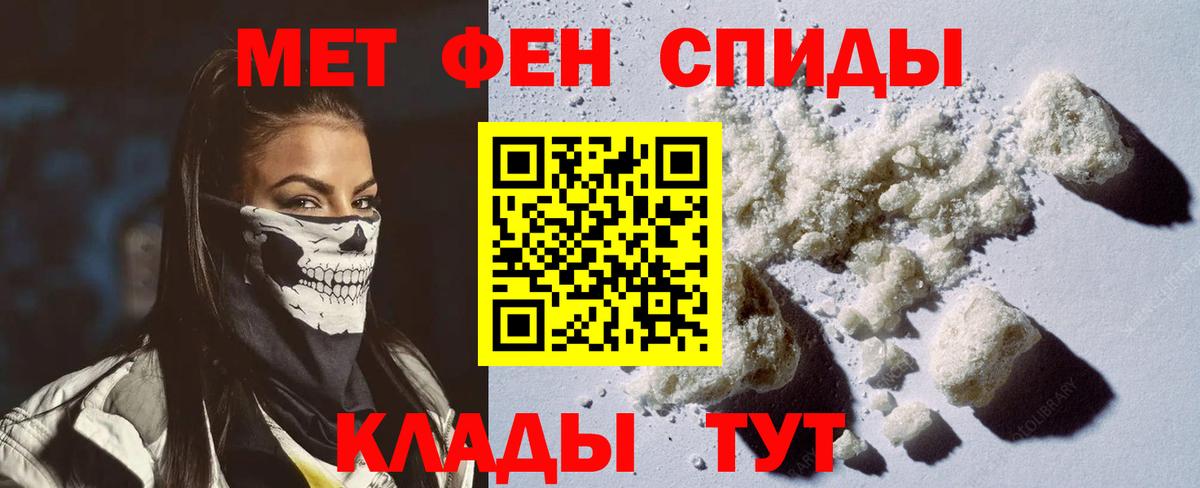 Амфетамин Розовый  АМФ  Каменка  Вход с VPN 