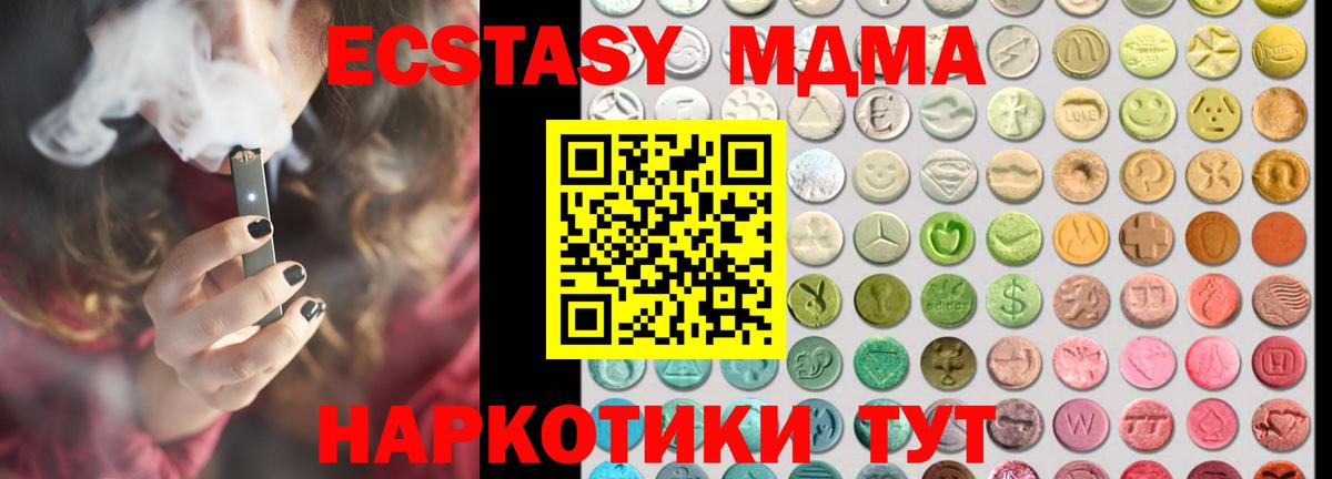 Ecstasy бентли Каменка