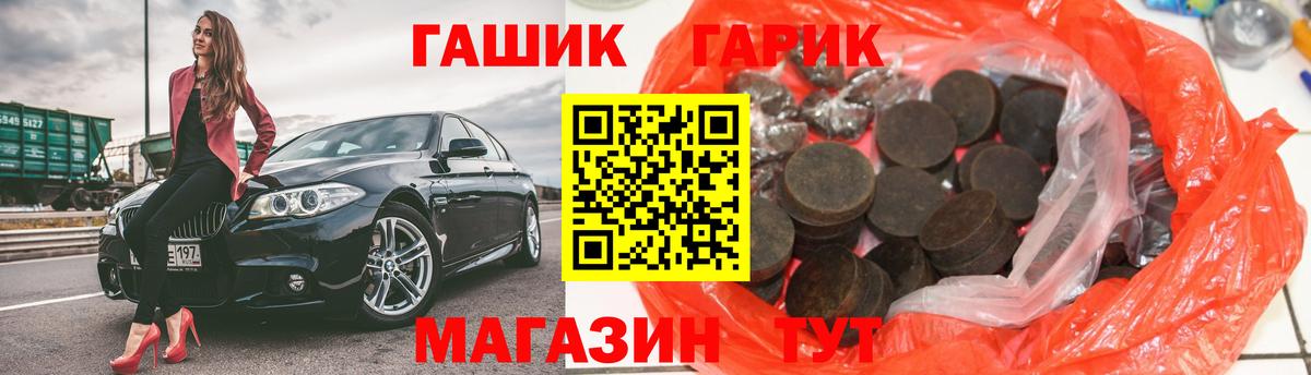 ГАШ индика сатива Каменка