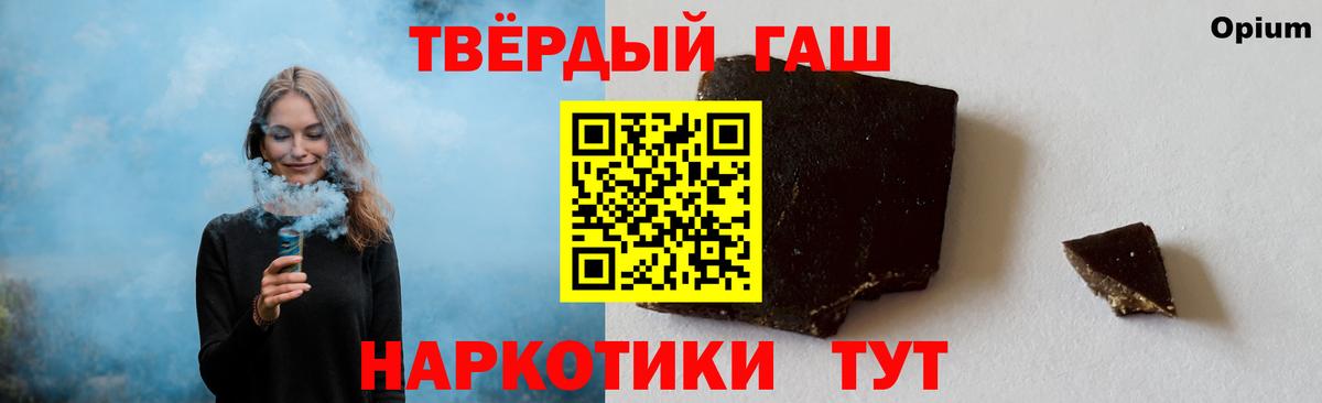 ГАШИШ убойный  ГАШ Premium  Каменка  ГАШ  где продают наркотики  Вход с VPN 
