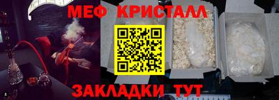 mdma Камышлов