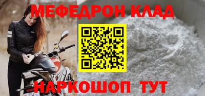 mdma Камышлов