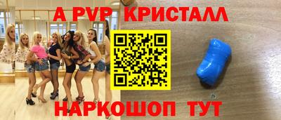 скорость mdpv Кандалакша