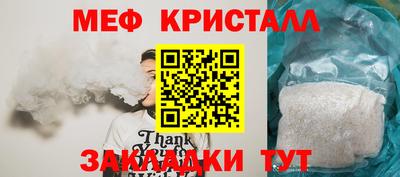 mdma Камышлов