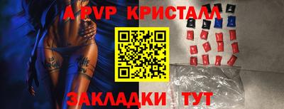 тгк Канаш