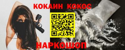 тгк Канаш
