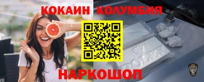 тгк Канаш