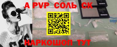 тгк Канаш