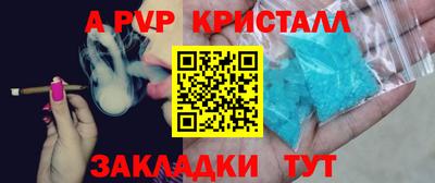 тгк Канаш