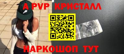 скорость mdpv Кандалакша
