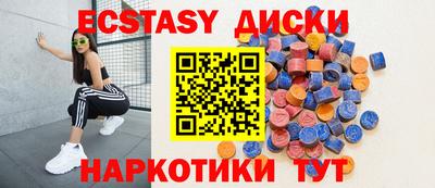 mdma Камышлов