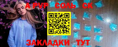 тгк Канаш