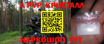 скорость mdpv Кандалакша