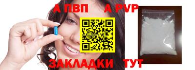 тгк Канаш