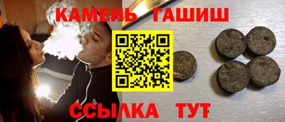 тгк Канаш