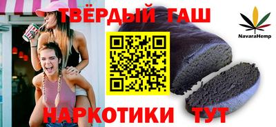 тгк Канаш