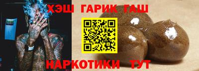 тгк Канаш