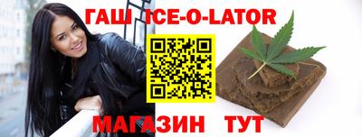 тгк Канаш