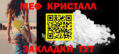mdma Камышлов