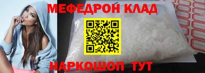 mdma Камышлов