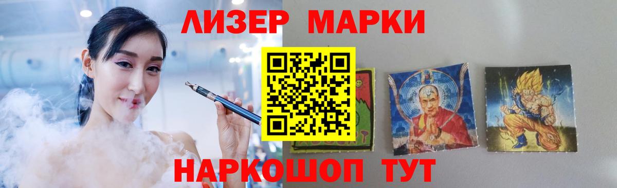 Лсд 25 экстази кислота Каменка