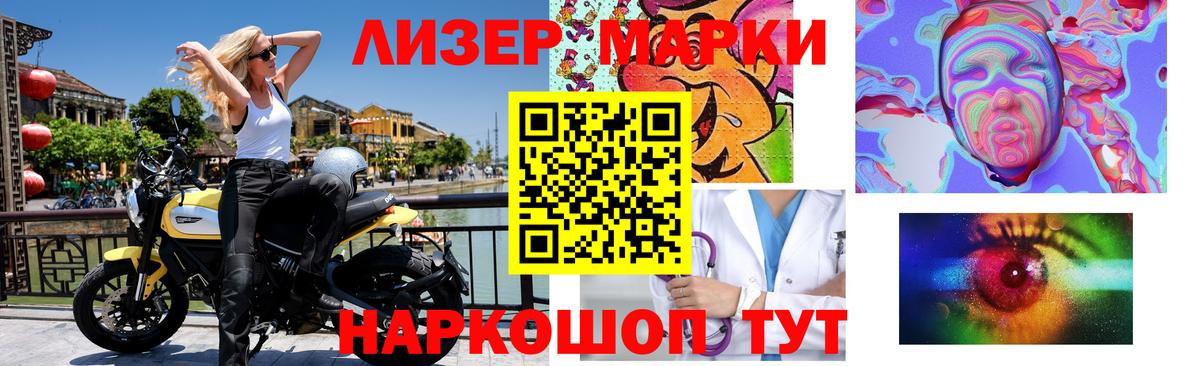 ЭКСТАЗИ  ГАШ  Вход с VPN  НБОМе  Каменка  Меф МЯУ МЯУ кристаллы  Марихуана 