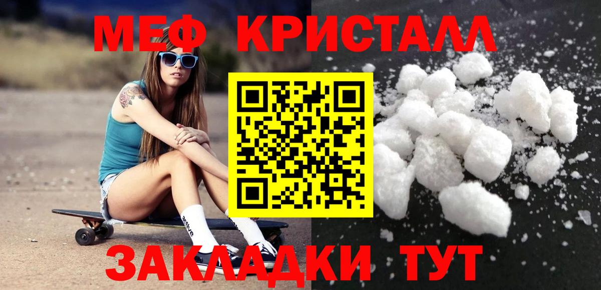 Каменка  МЕФ мука  МЕФ  Вход с VPN  Меф 4 MMC 
