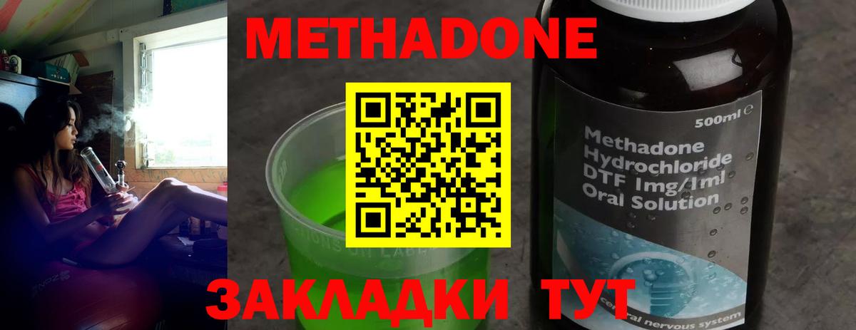 Каменка  Метадон мёд  Вход с VPN 