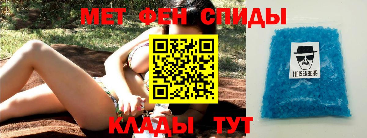 Каменка  МЕТАМФЕТАМИН винт  Вход с VPN  МЕТАМФЕТАМИН винт 