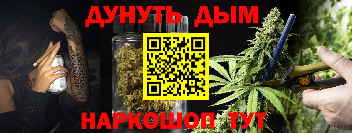 Бутират Каменка