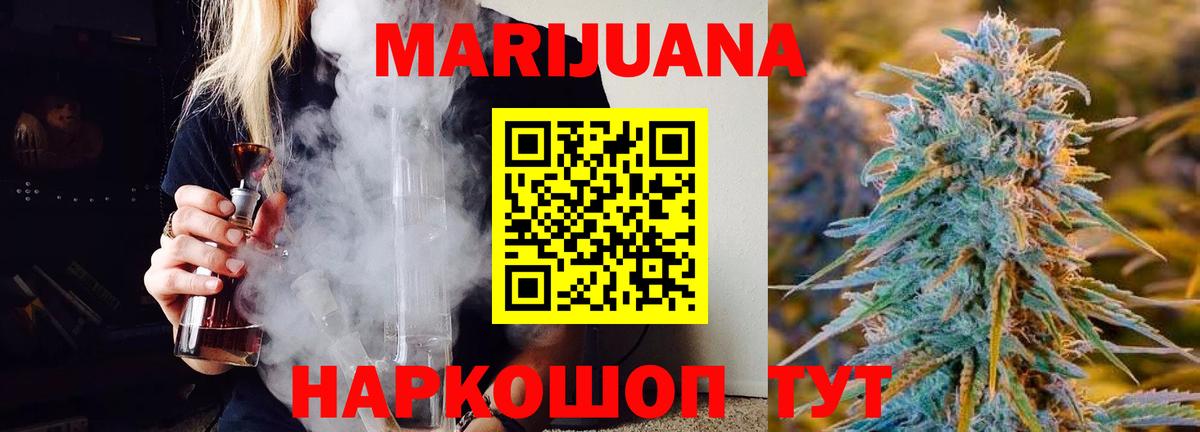Шишки марихуана индика Каменка