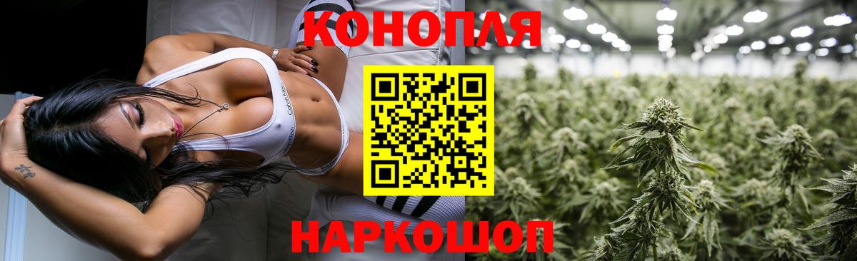 Бошки Шишки LSD WEED  Бошки Шишки AK-47  Вход с VPN  Каменка 